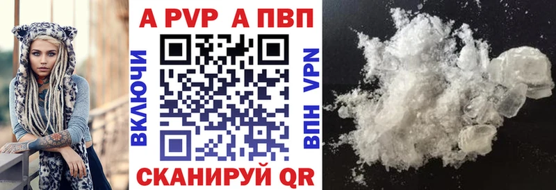 Купить наркотики Балашиха МАРИХУАНА  Меф мяу мяу  Кокаин  АМФ  ГАШ  Альфа ПВП 