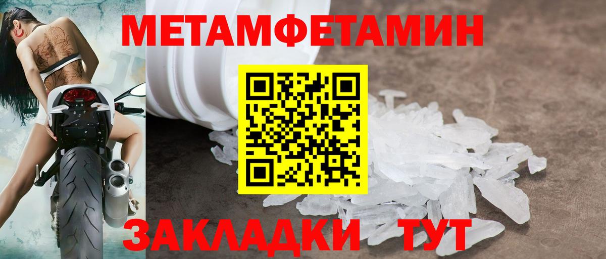 Amphetamine VHQ Балашиха