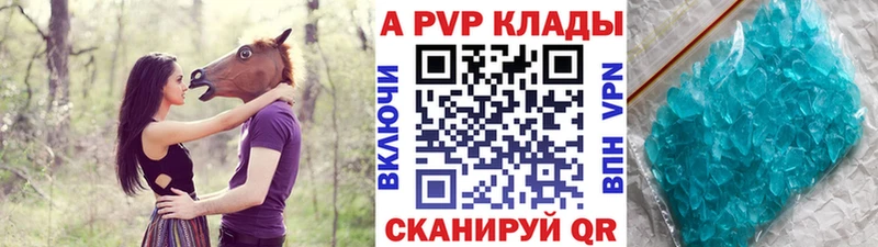 A-PVP СК Балашиха