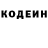 Cocaine Колумбийский Egor Alexeev