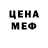 Метадон methadone King Saheb