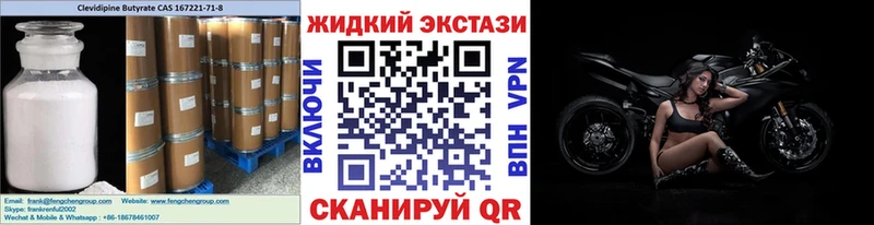 БУТИРАТ буратино  что такое   Балашиха 