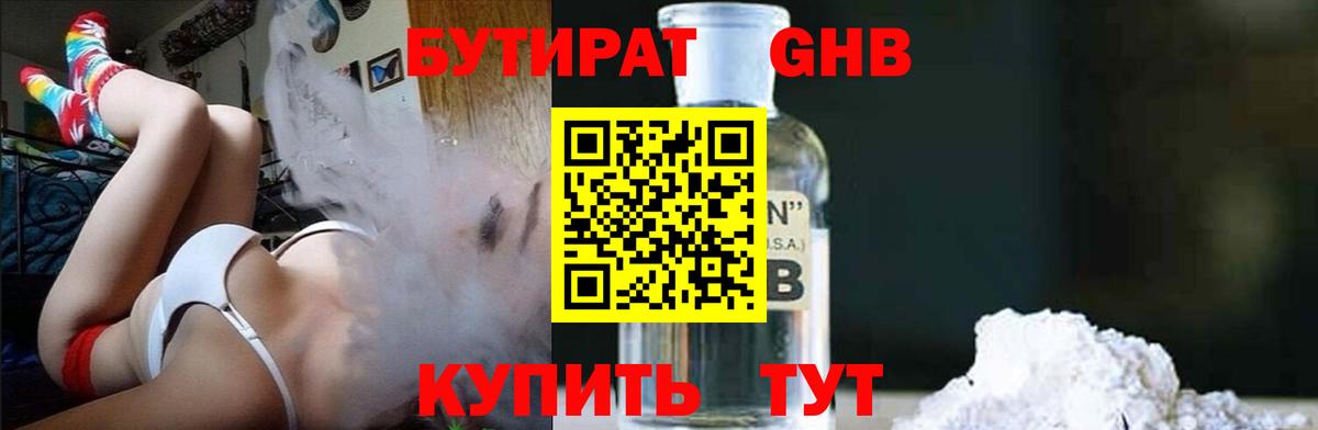 Гашиш  Кокаин  ЭКСТАЗИ  ГАШ  Канабис  Где продают наркотики?  Меф   Вход с VPN  Балашиха  Мефедрон 