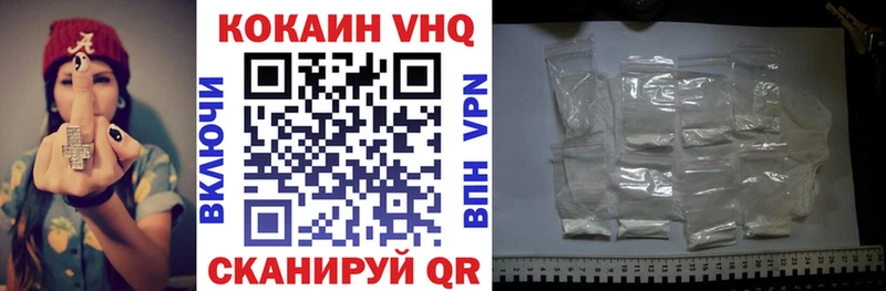 COCAIN Перу  Балашиха 