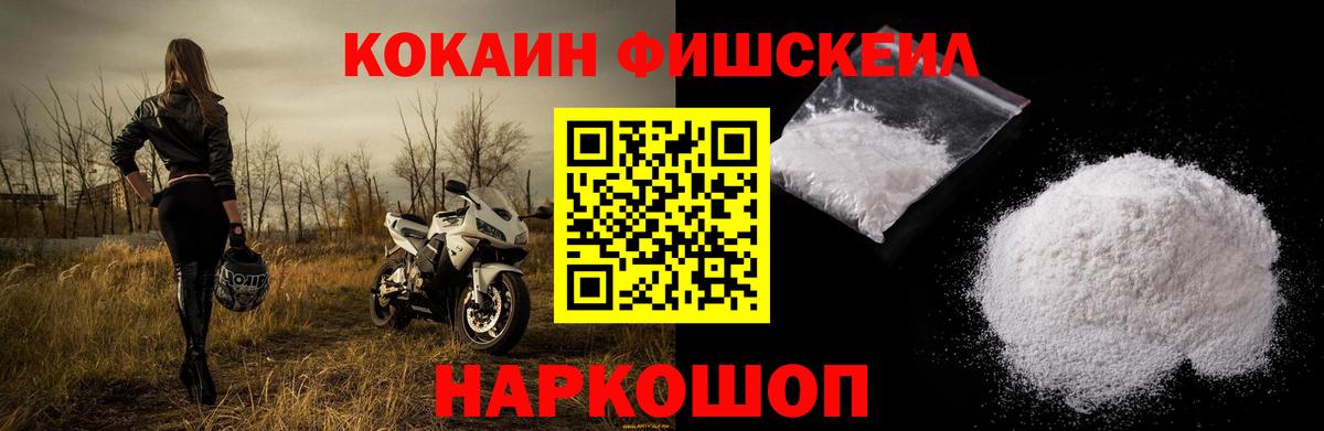 Кокаин  NBOMe  Меф МЯУ МЯУ   Метамфетамин  Балашиха  ГАШ  Марихуана  Меф МЯУ МЯУ кристаллы 