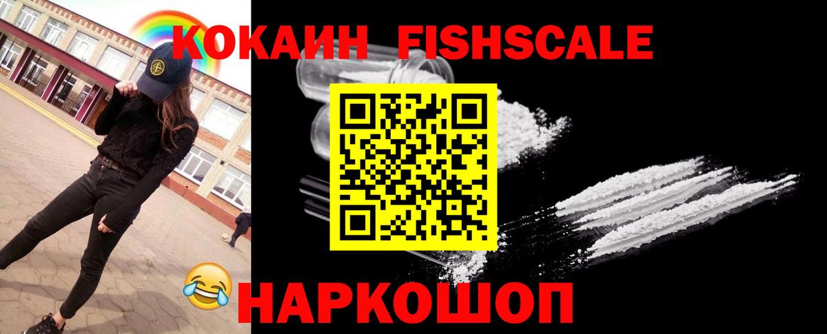 КОКАИН 98% Балашиха