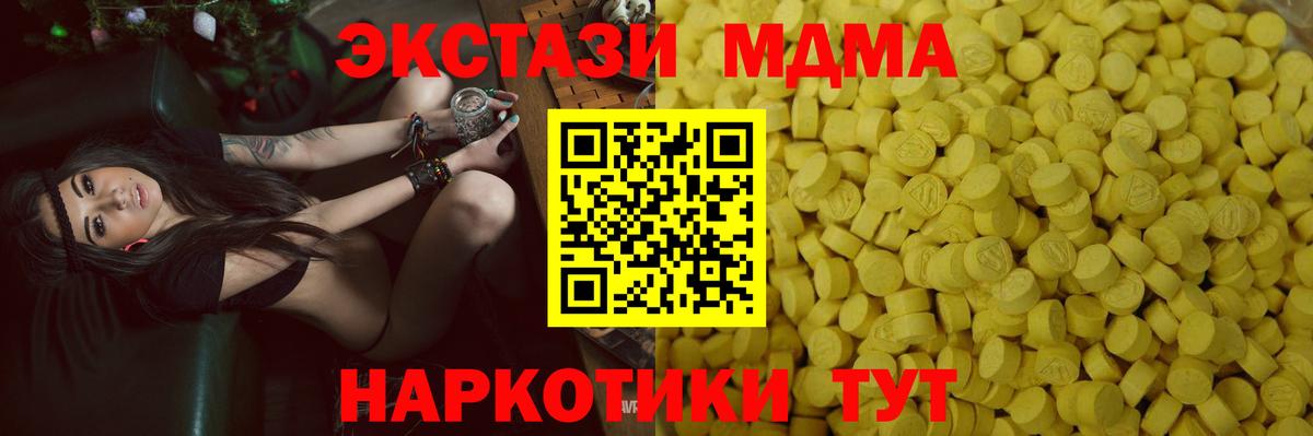 Ecstasy louis Vuitton  Экстази  Ecstasy Punisher  хочу   Балашиха 