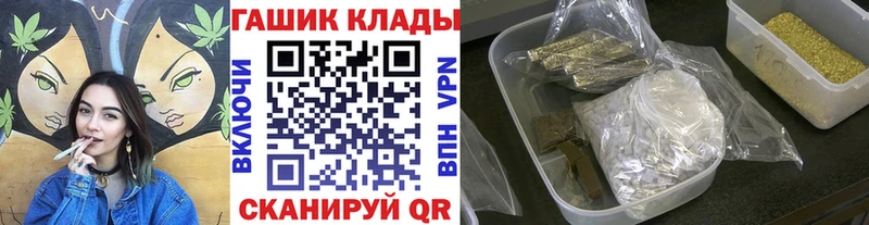 ГАШ хэш  Балашиха 
