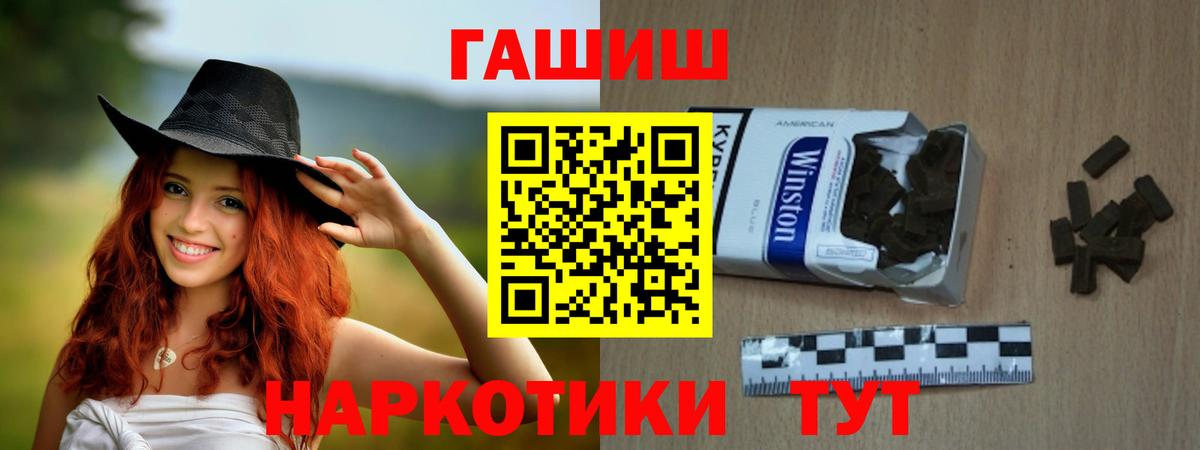 ГАШИШ VHQ Балашиха