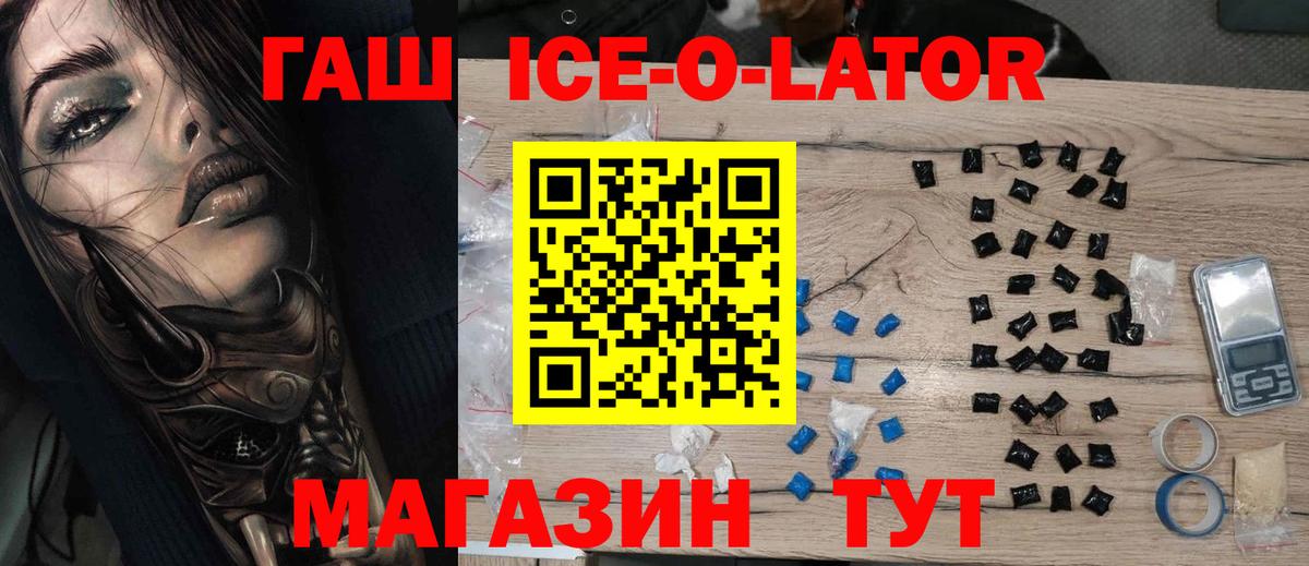 Балашиха  Гашиш 40% ТГК  ГАШИШ  Гашиш гарик  Вход с VPN 