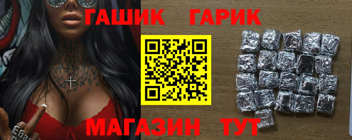 ГАШ AMNESIA HAZE Балашиха