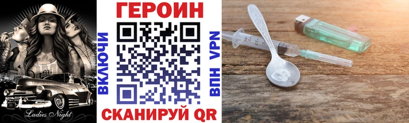ГЕРОИН Афган  Балашиха 