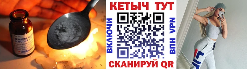 КЕТАМИН VHQ  Балашиха 