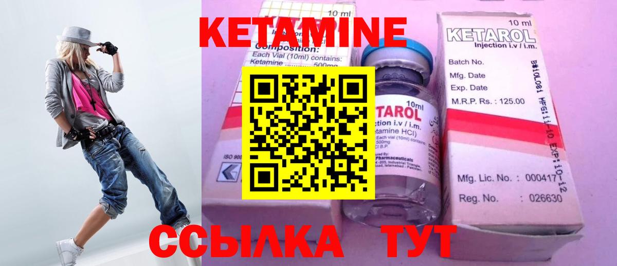 КЕТАМИН VHQ  Вход с VPN  ОМГ ОМГ рабочий сайт  Балашиха  КЕТАМИН VHQ 