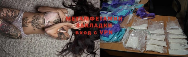 apvp Каменка