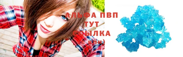 марихуана Наволоки