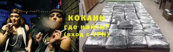герыч Пестово