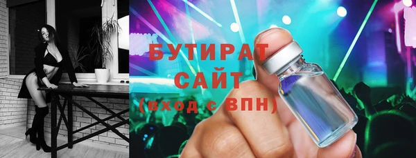 2c-b Надым