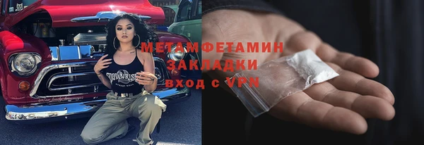 мдма Волоколамск