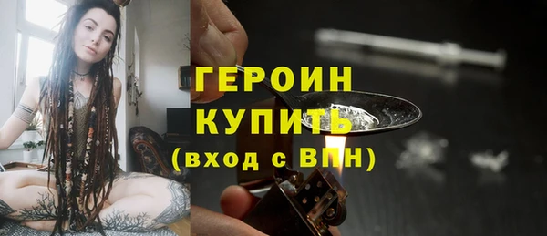 прущие грибы Мегион