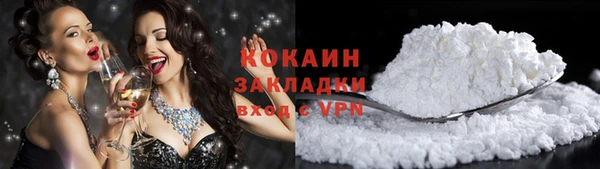 марихуана Наволоки