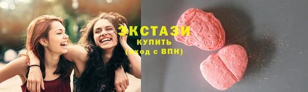 шишки Навашино