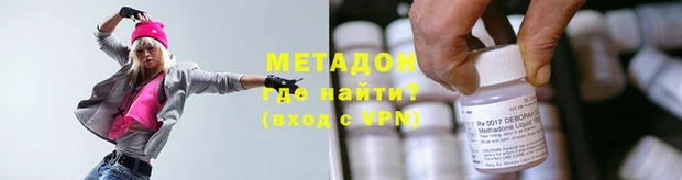 марихуана Наволоки