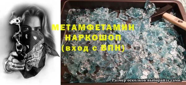 марихуана Наволоки