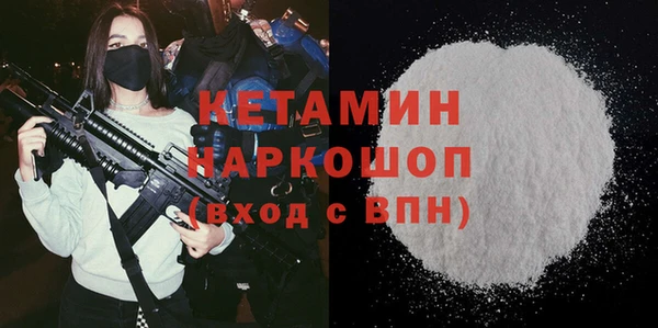 шишки Навашино