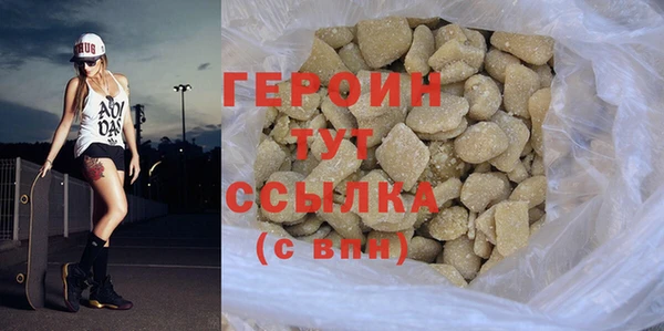 шишки Навашино