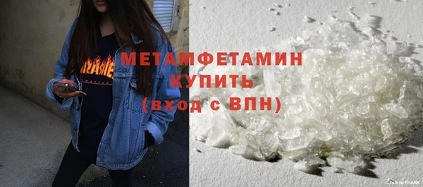 шишки Навашино
