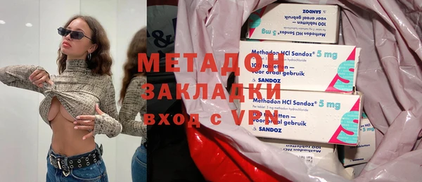 марихуана Наволоки