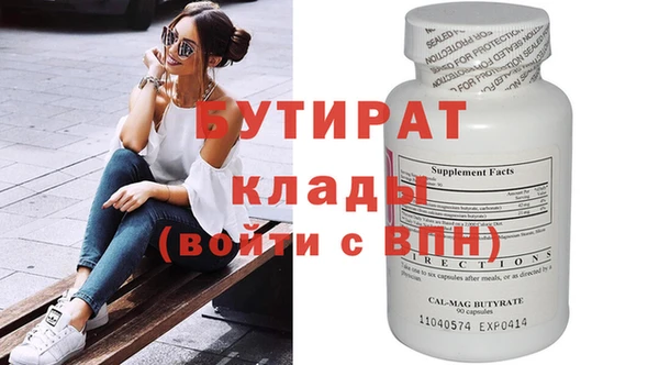 2c-b Надым