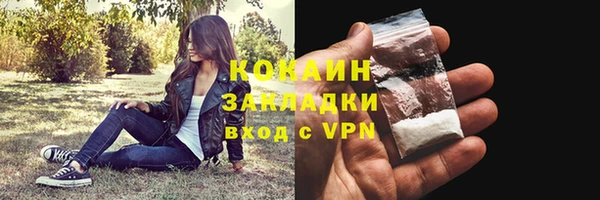шишки Навашино