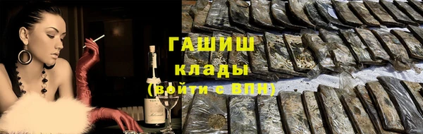 марихуана Наволоки