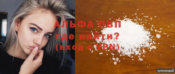 марихуана Наволоки
