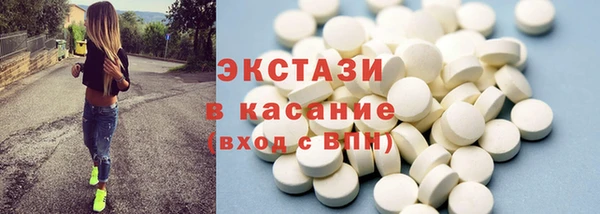 шишки Навашино