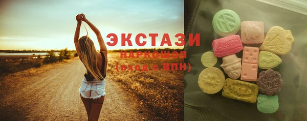сатива Каменногорск