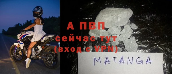 марихуана Наволоки