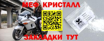 MESCALINE Аргун