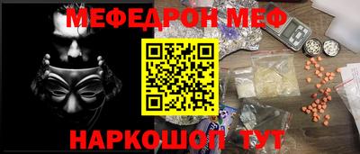MESCALINE Аргун