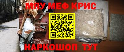 MESCALINE Аргун