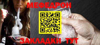 MESCALINE Аргун
