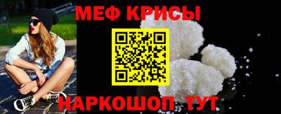 MESCALINE Аргун