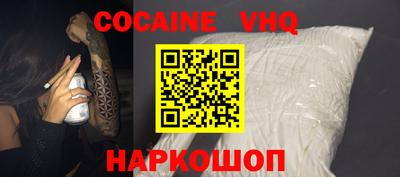 MESCALINE Аргун