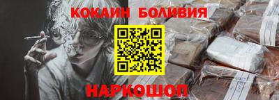 MESCALINE Аргун