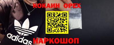 PSILOCYBIN Аргун