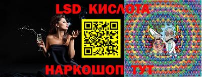 каннабис Апшеронск