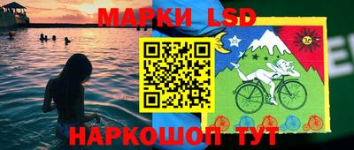 MESCALINE Аргун