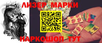 PSILOCYBIN Аргун